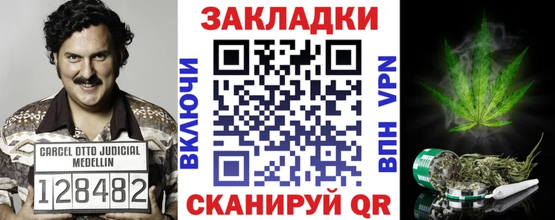 Купить Яранск Канабис COCAIN Псилоцибиновые грибы Меф Альфа ПВП