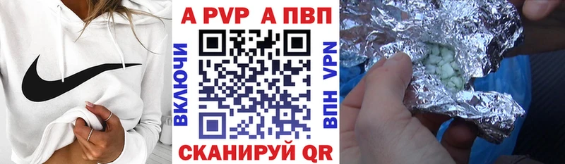 Alpha PVP СК КРИС  купить наркотики цена  Яранск 