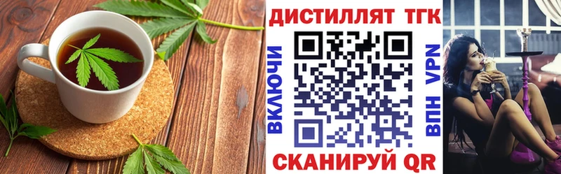 Canna-Cookies конопля  магазин  наркотиков  Яранск 