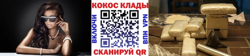КОКАИН Боливия  наркошоп  Яранск 