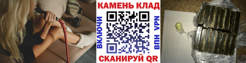 продажа наркотиков  Яранск  Гашиш гашик 