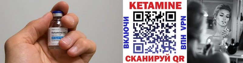 Кетамин VHQ  Яранск 