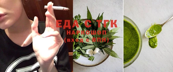 стафф Абинск