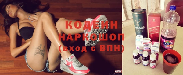 стафф Абинск