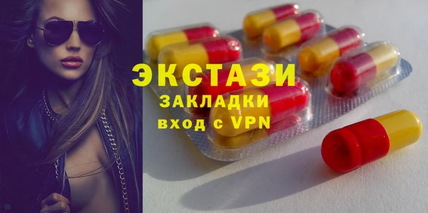 стафф Абинск