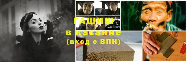 гашишное масло Абаза