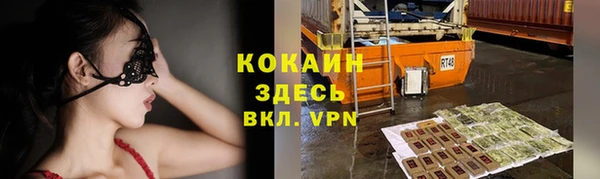 MDMA Premium VHQ Осинники
