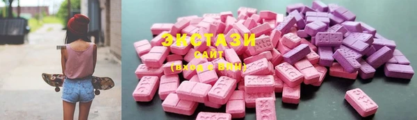ECSTASY Осташков