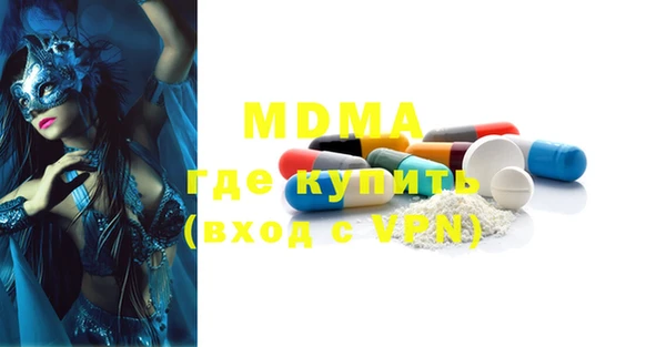 мдпв Абдулино