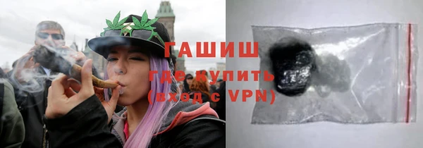 гашишное масло Абаза