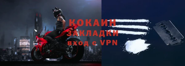 стафф Абинск
