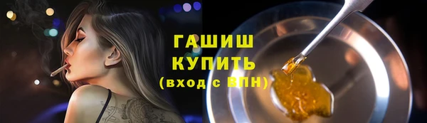 стафф Абинск