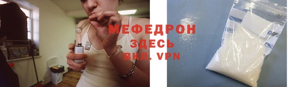 стафф Абинск