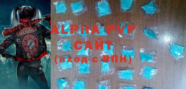 гашишное масло Абаза
