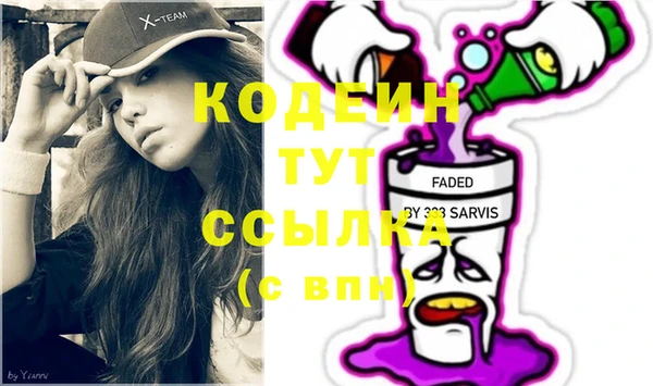 стафф Абинск