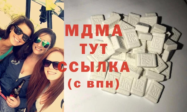 гашишное масло Абаза