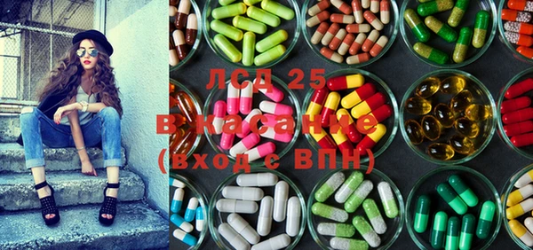 стафф Абинск
