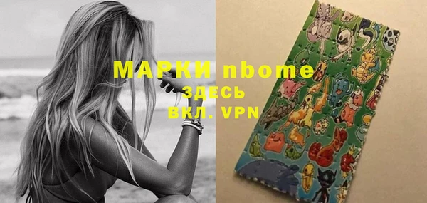 гашишное масло Абаза