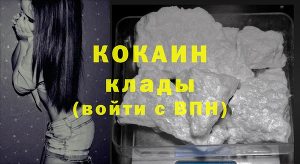 гашишное масло Абаза