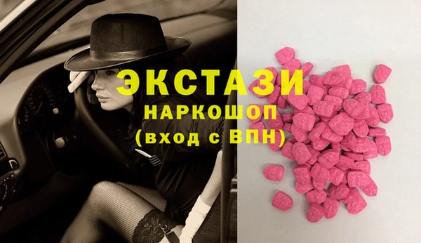 гашишное масло Абаза