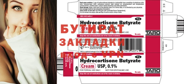 гашишное масло Абаза