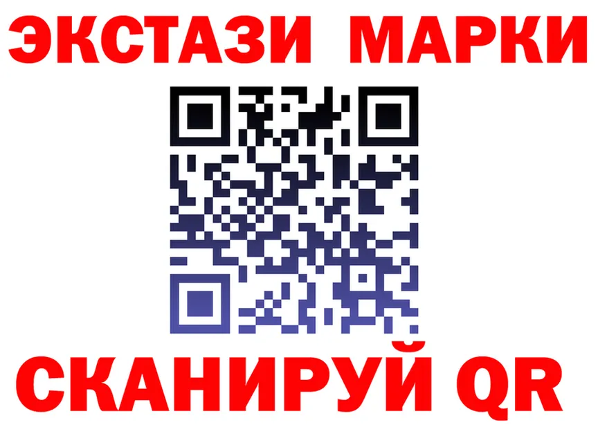 МЯУ-МЯУ кристаллы зеркало площадка гидра Яранск