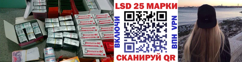 ЛСД экстази ecstasy  наркотики  Яранск 