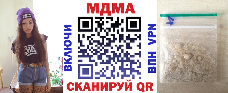 MDMA кристаллы  это состав  Яранск  купить наркотик 