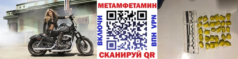 где продают   Яранск  Первитин винт 