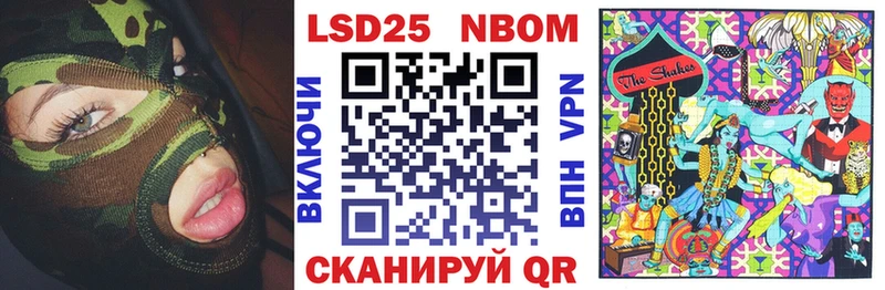 где купить наркоту  Яранск  Марки NBOMe 1,5мг 