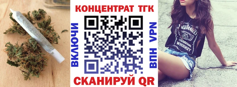 ТГК вейп с тгк  что такое наркотик  Яранск 