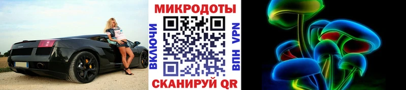 дарнет шоп Яранск Галлюциногенные грибы ЛСД