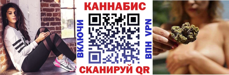 Конопля план  Яранск 